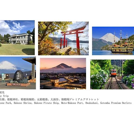 Jr 66Sqm 1F Family Suite 2Ldk Jr Koiwa-Keisei Koiwa-Asakusa-Oshiage-Shinjuku-Ueno Tokió Kültér fotó